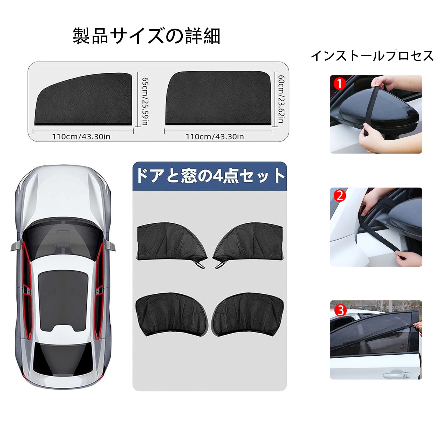 Amazon.co.jp: 車用網戸 4枚セット 日産 セレナ C26, 日産 セレナ C27