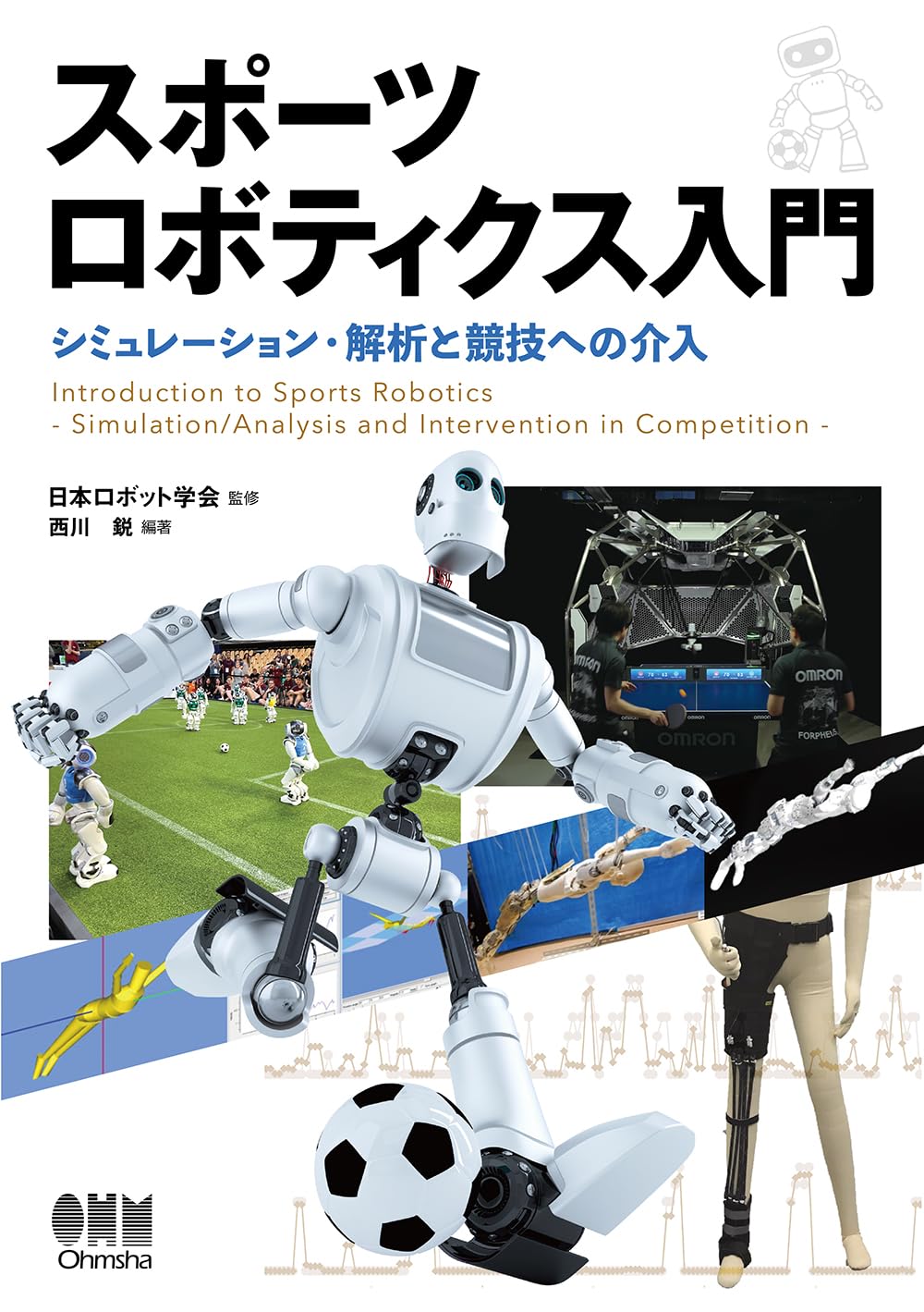 ロボティクス株式会社 21229-143-