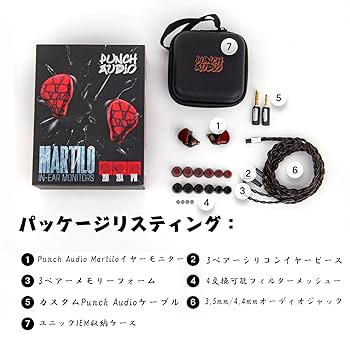 未使用未開封　PUNCHAUDIO MARTILO 有線イヤホン　他社イヤピ付き Amazon.co.jp: Linsoul Punch Audio Martiloハイブリット型(1
