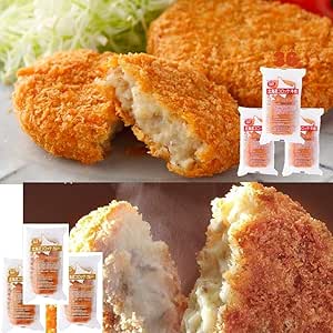 スターゼン 牛肉コロッケ 北海道産 コロッケ 冷凍食品 36個入り 1.8kg (6個入り×6パック) 牛肉(18個入)+カレー(18個入) 福袋 電子レンジ調理 油調済み