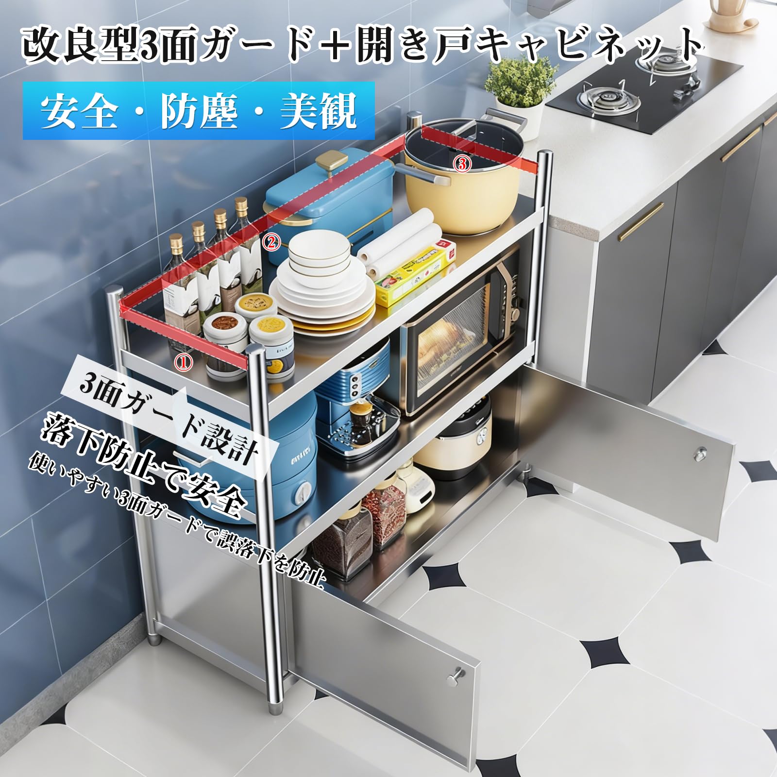 Amazon.co.jp: KoiFlow スチールラック キッチンラック ステンレス製
