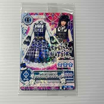 アイカツ グッズ 2次予約販売】【復刻版】星のツバサチャーム【9月発送予定