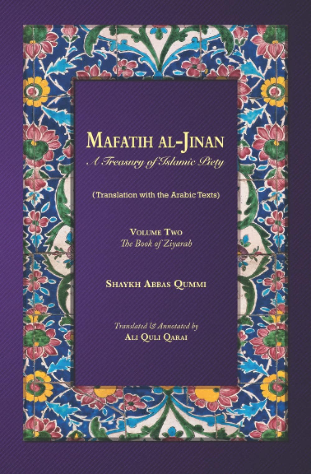 Mafatih al-Jinan: A treasury of Islamic Piety: Volume 2: The Book of Ziyarah (5.25"x8" Paperback) (Mataih Al-Jinan)