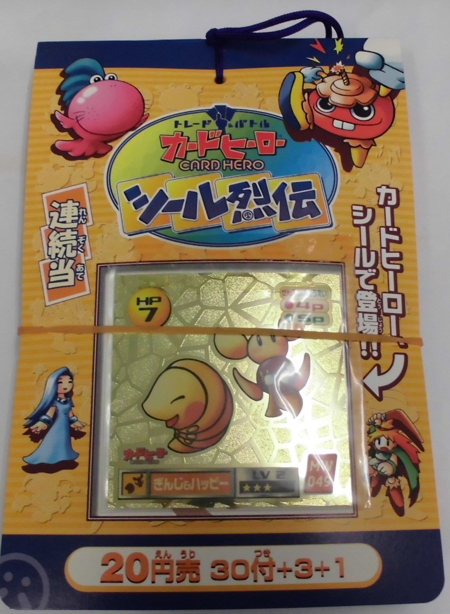 Amazon.co.jp: アマダ カードヒーロー シール烈伝 1束(30付＋3＋1