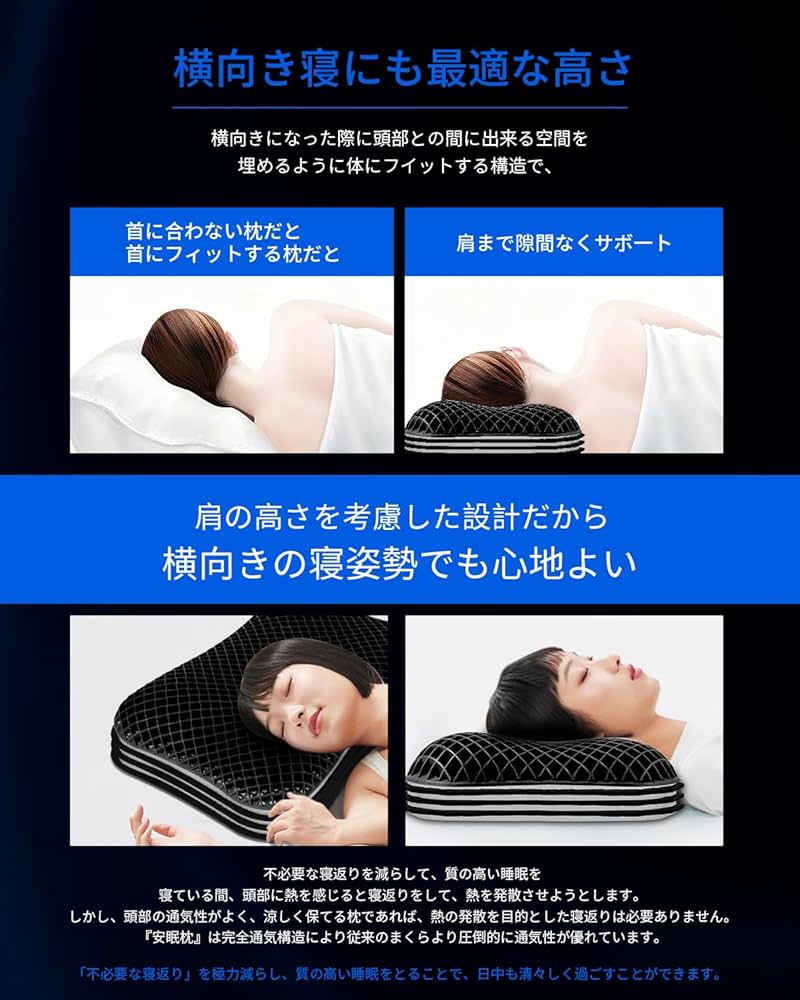 Amazon｜まくら 第二代 枕 TPE ジェル枕 【高さ極限の挑戦、全ての人に