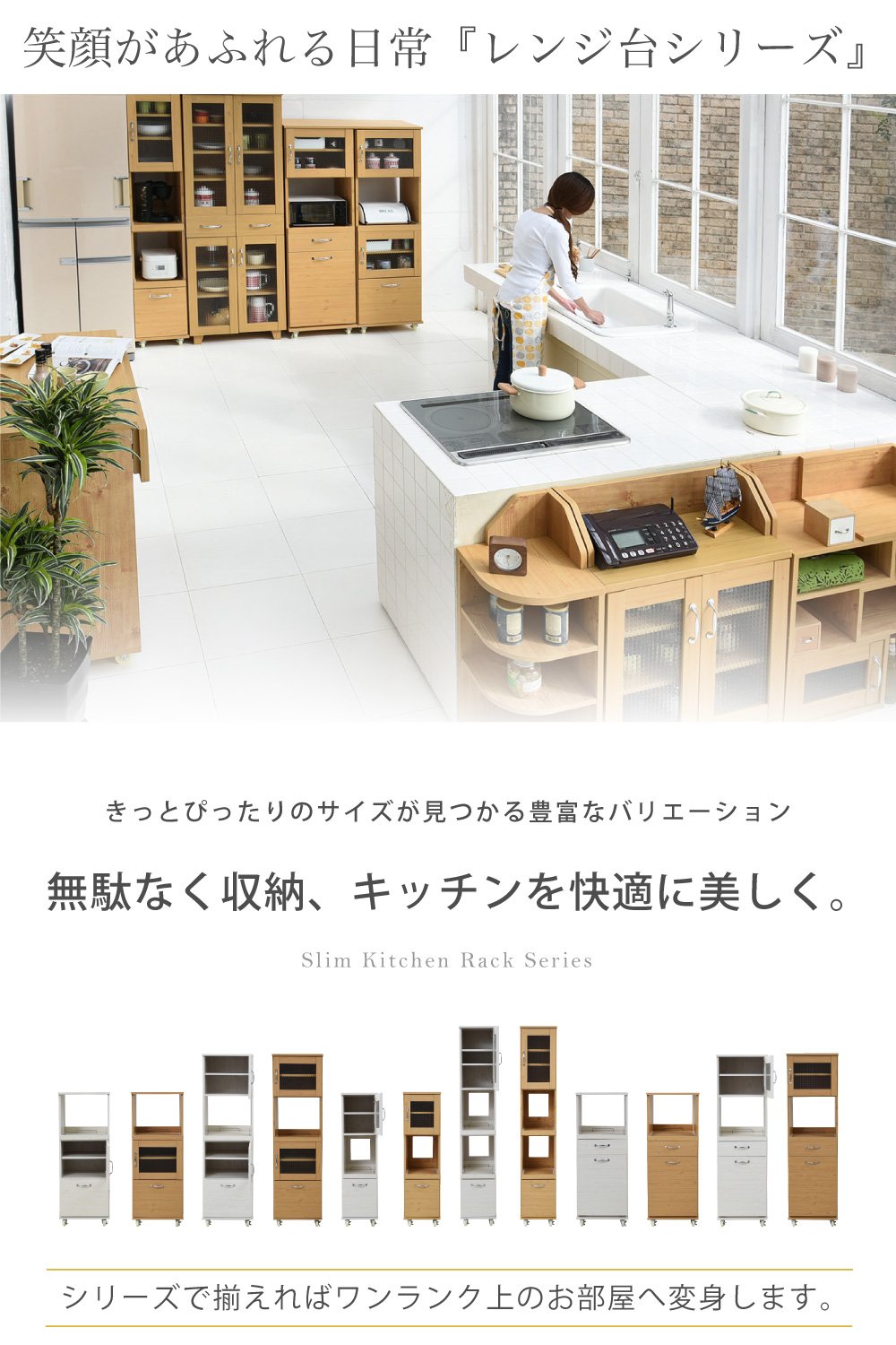 Amazon.co.jp: JKプラン レンジ台 スリム 幅45 高さ 約 150 コンパクト