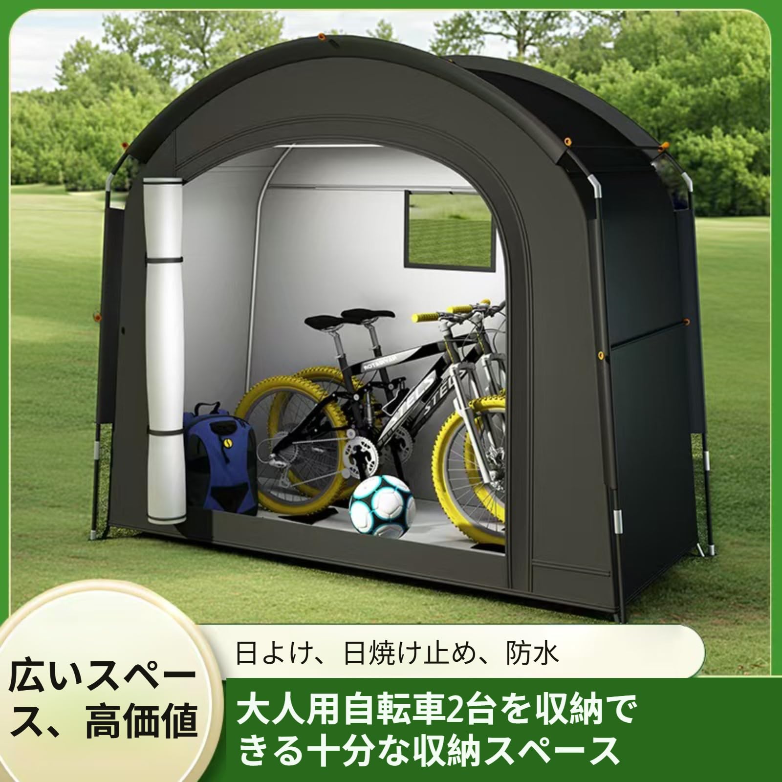 Amazon | [Vailaipupy]サイクルハウス 自転車置き場 防水防風防塵 1台 