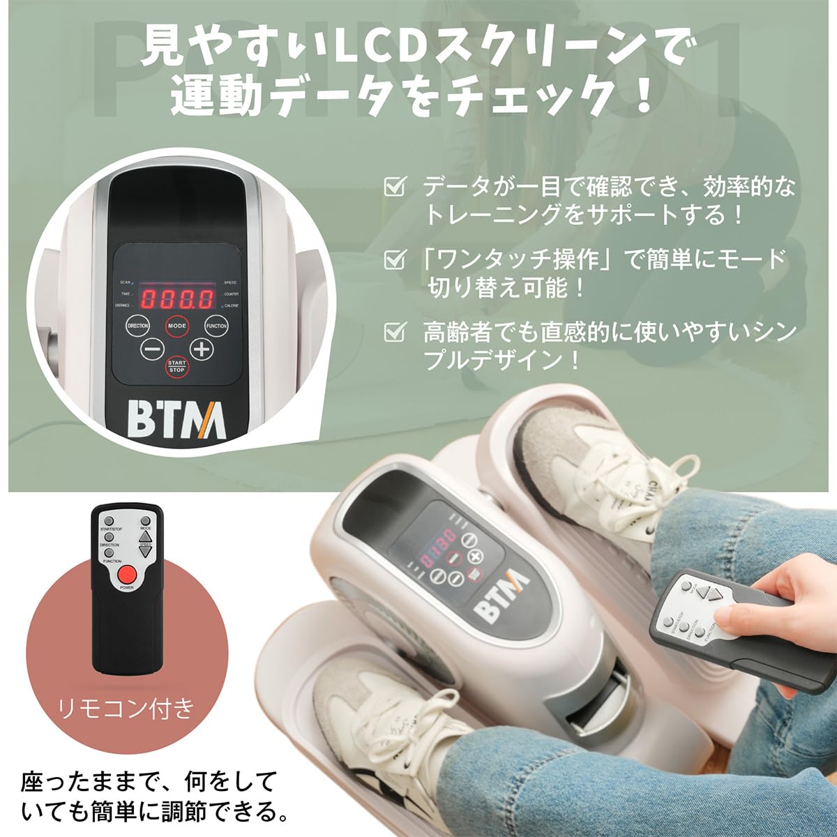 Amazon | Kennkari フィットネスバイク ミニ クロストレーナー