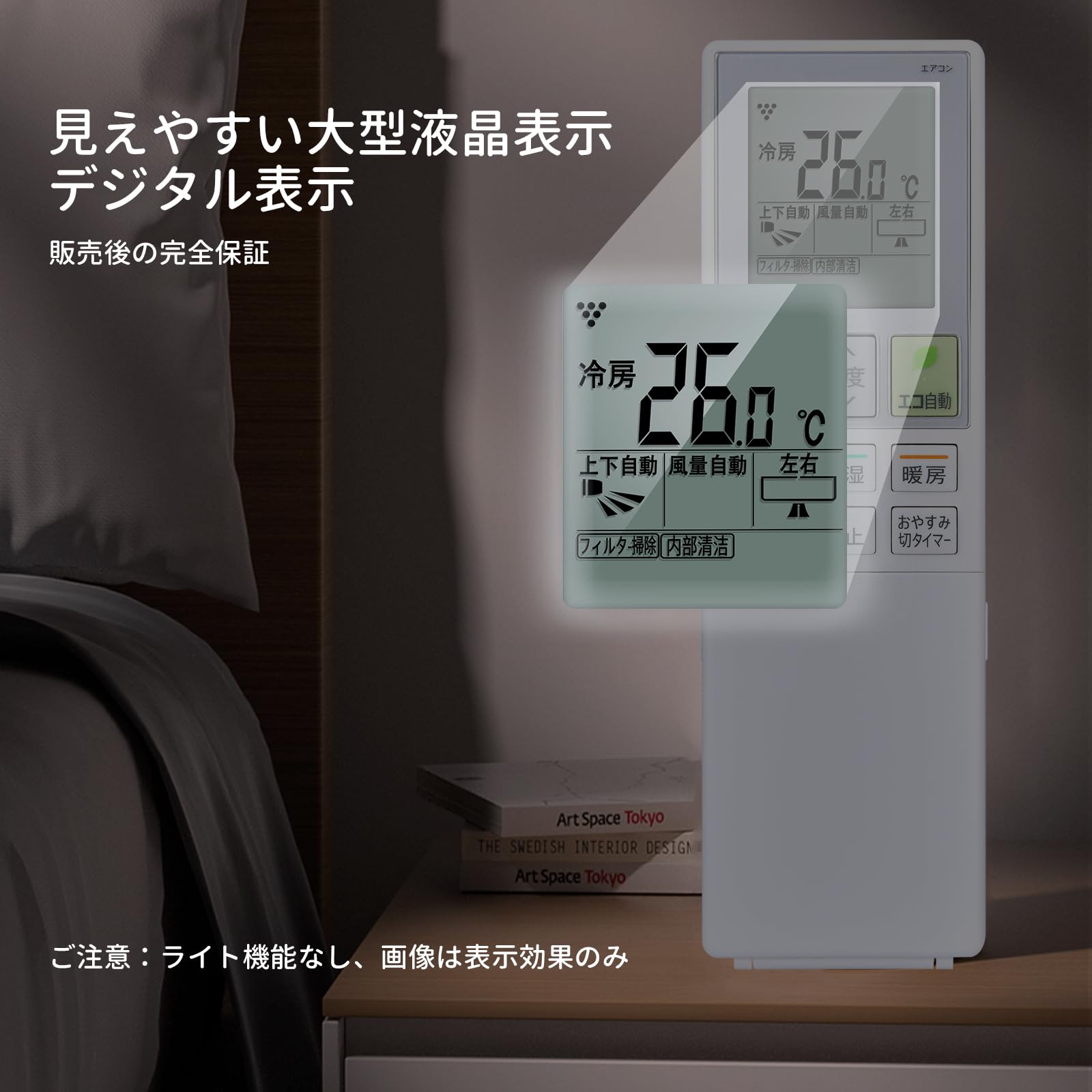 Amazon.co.jp: エアコンリモコン B192JB for SHARP シャープエアコン
