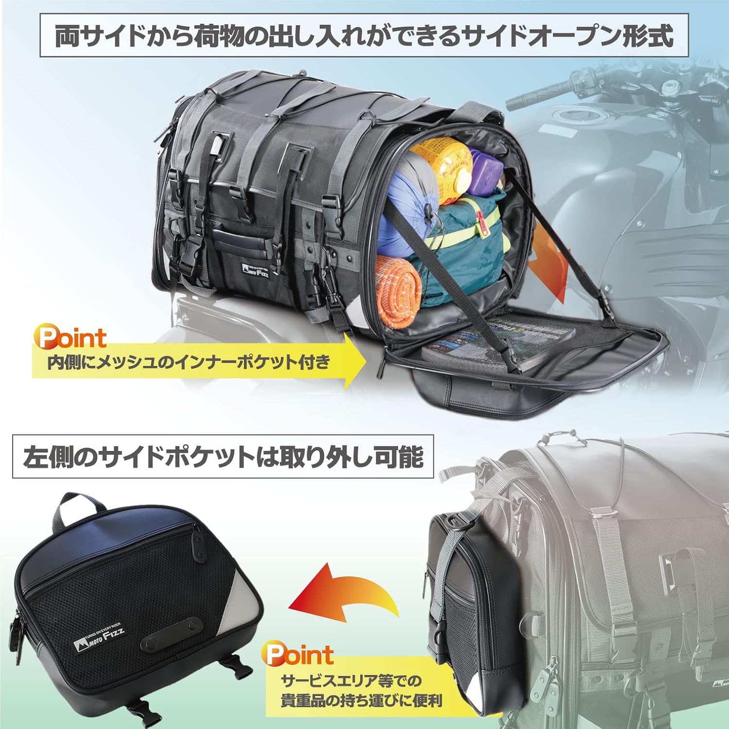 TANAX Camping Seat Bag2 (Capacity 59-75ℓ)