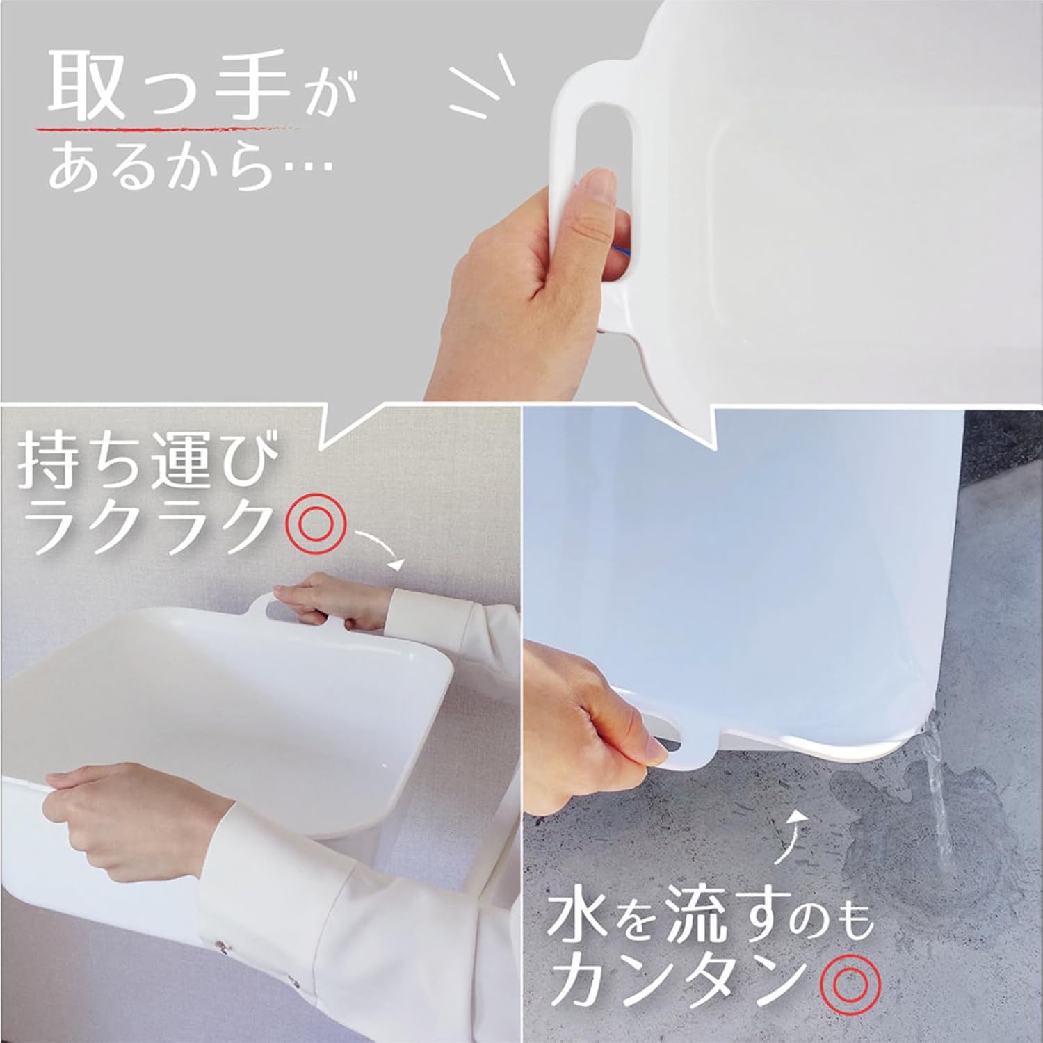 OHE Arao! Laundry Tub, White, Height 16.5 x Width 8.3 x Depth 6.1 inches (42 x 21 x 15.5 cm), Small Size, Slim Type, Neat Storage, For Washing Shoes, Made in Japan