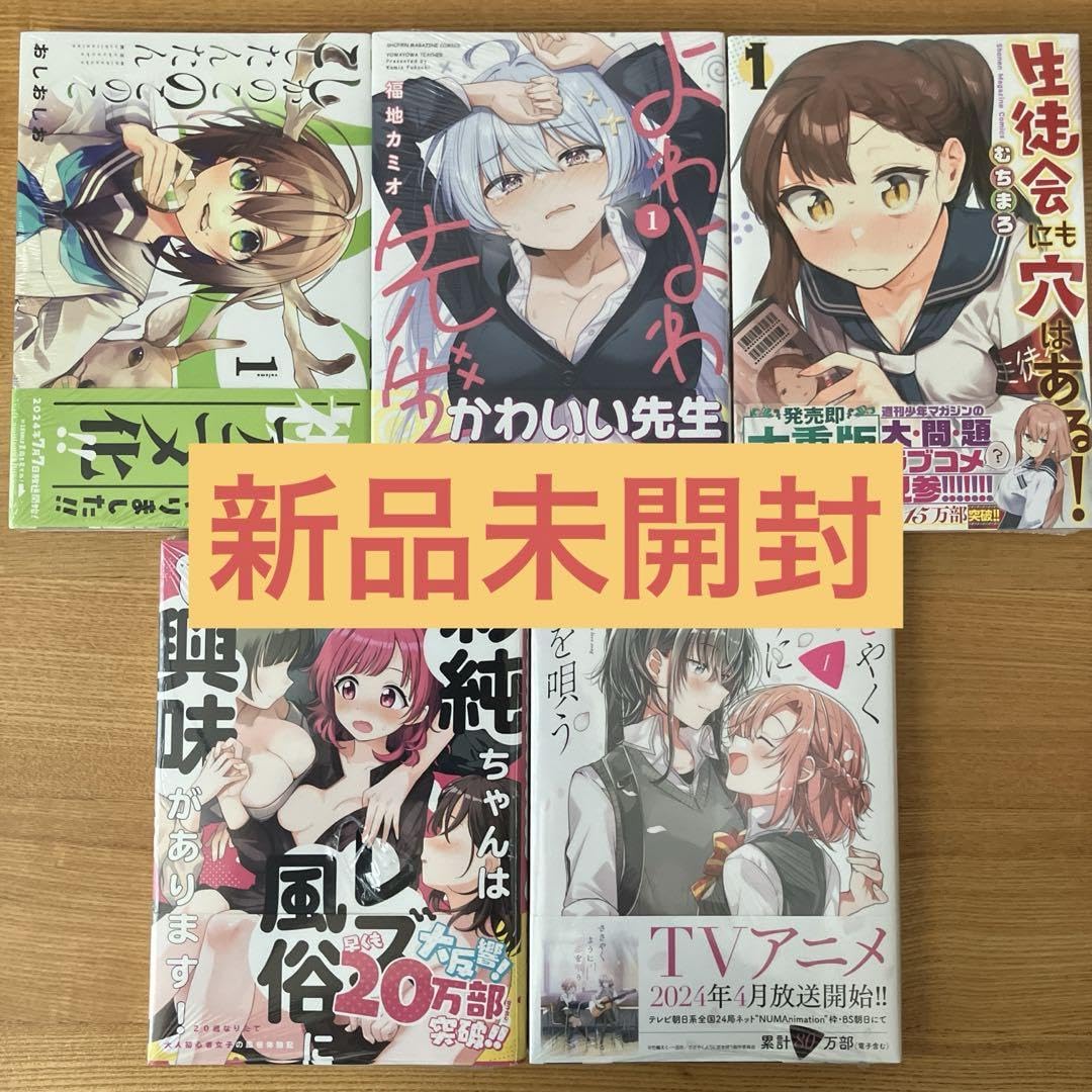 漫画 いろいろあります。