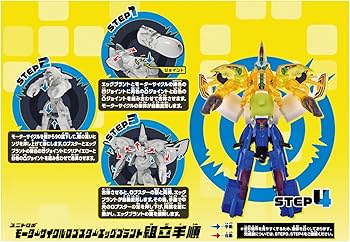 Amazon | [バンダイ(BANDAI)] ユニトロボーン ユニトロボ アリエナイ