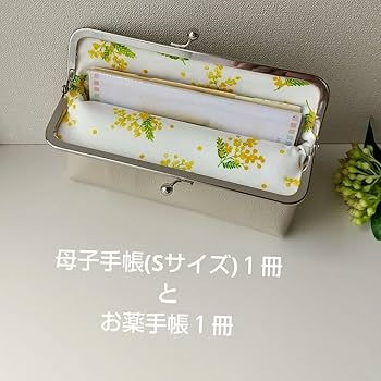 がま口ポーチ がま口 二口がま口 お薬手帳ポーチ 通帳ポーチ マルチポーチ がま口ポーチ がま口 二口がま口 お薬手帳ポーチ 通帳ポーチ