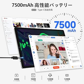 ❤超高性能CPU搭載でマルチタスクもサクサク快適♪❤高機能☆タブレットPC Amazon | Kinstone 2024 新登場 タブレット 10.3インチ Wi-Fi