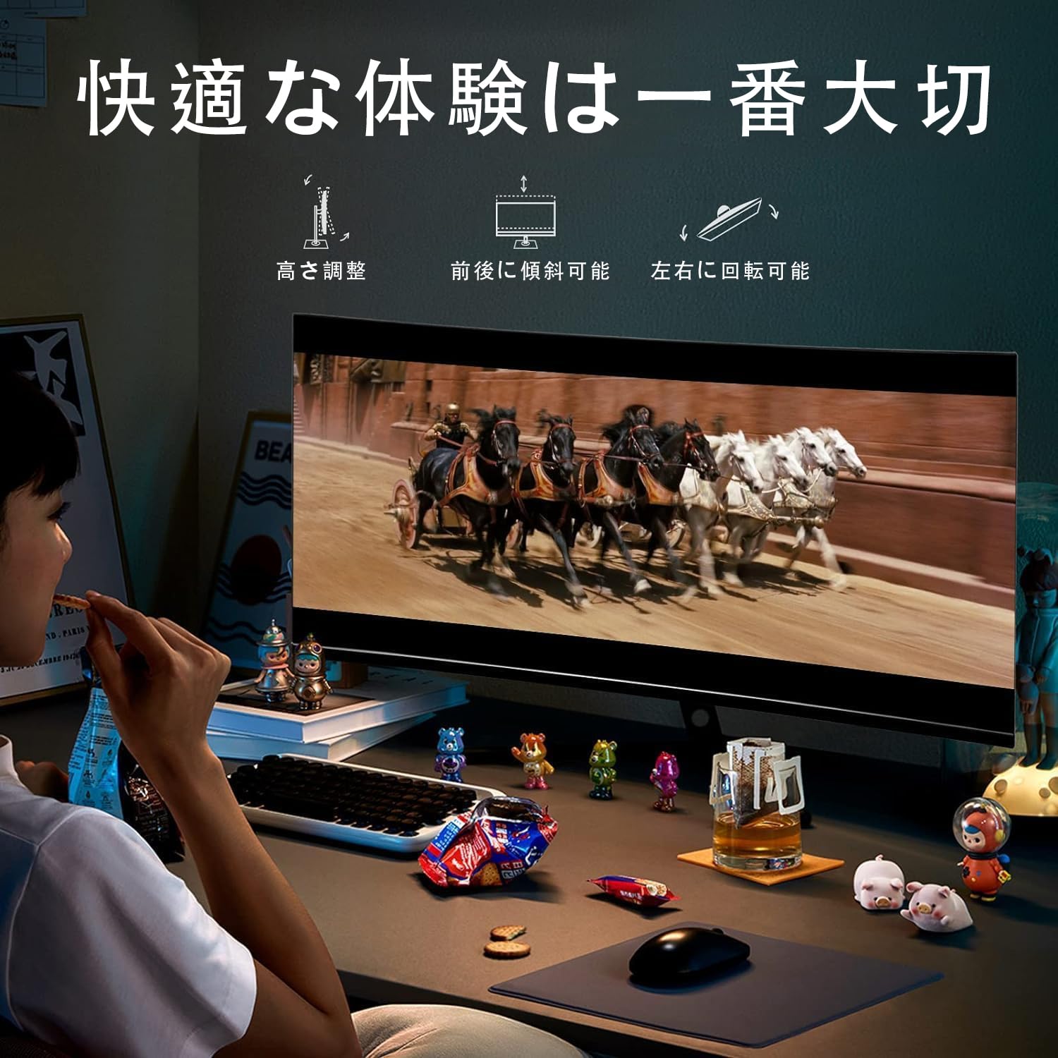 Amazon.co.jp: YOGAES 49インチ超ワイドデュアルQHD（5120 x