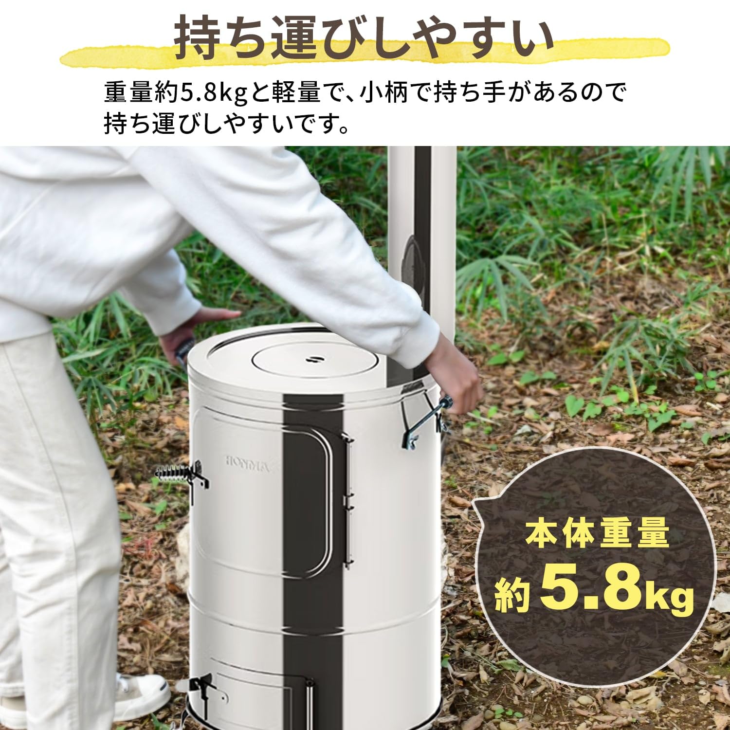 Amazon | ホンマ製作所 ステンレス燃焼工房 屋外用 日本製 焼却炉 家庭