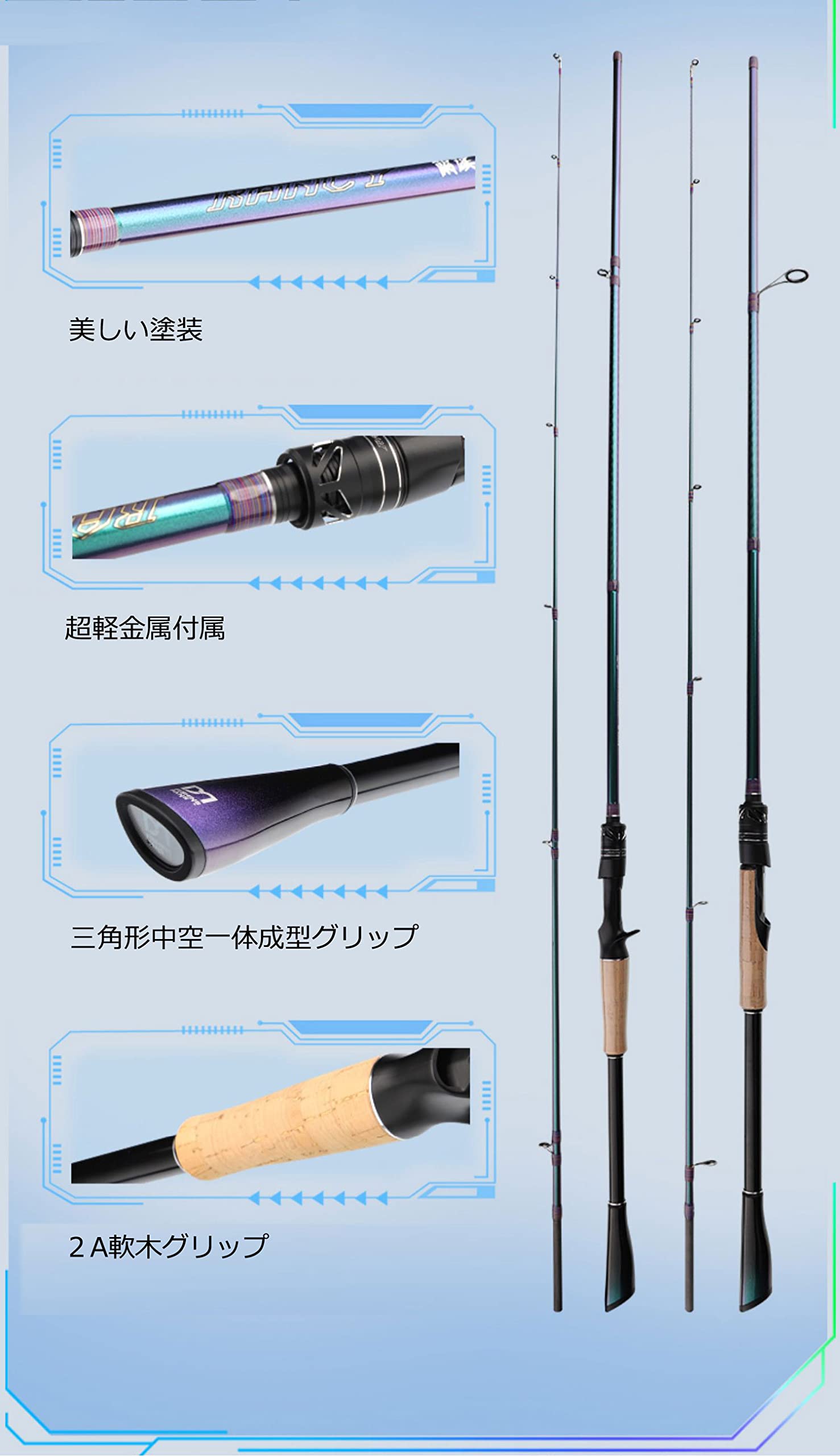 Amazon | 徳田TOWECOTA シーバスロッド カーボンルアー FUJI