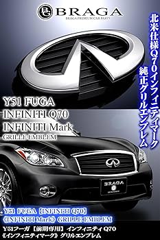 希少正規品Y51フーガ 純正オプションフロント グリル前期インフィニティ」 フーガY51前期【INFINITI】インフィニティM37S純正USフロント