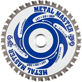 山真製鋸(Y'sGOD JAPAN) メタルマスター 147mmx36P TT-YSD-147MM