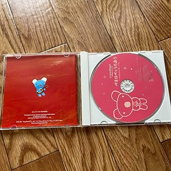 未開封新品 うっかりペネロペ ペネロペとうたおう うたのおんがく集ベスト CD ペネロペとうたおう～うたのおんがく集～ベスト ＆ リマスター版