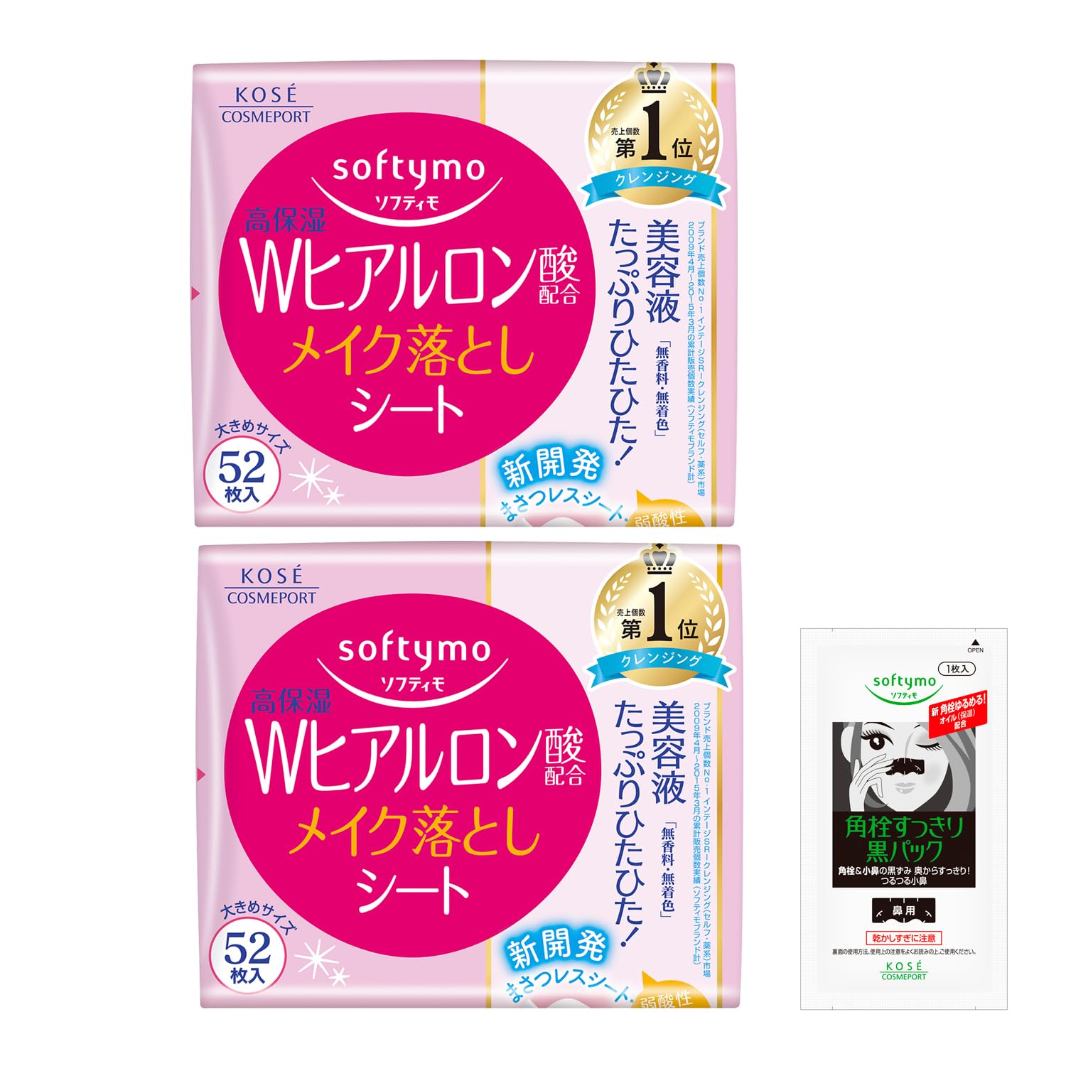 Amazon | ソフティモ KOSE メイク落としシート (ヒアルロン酸