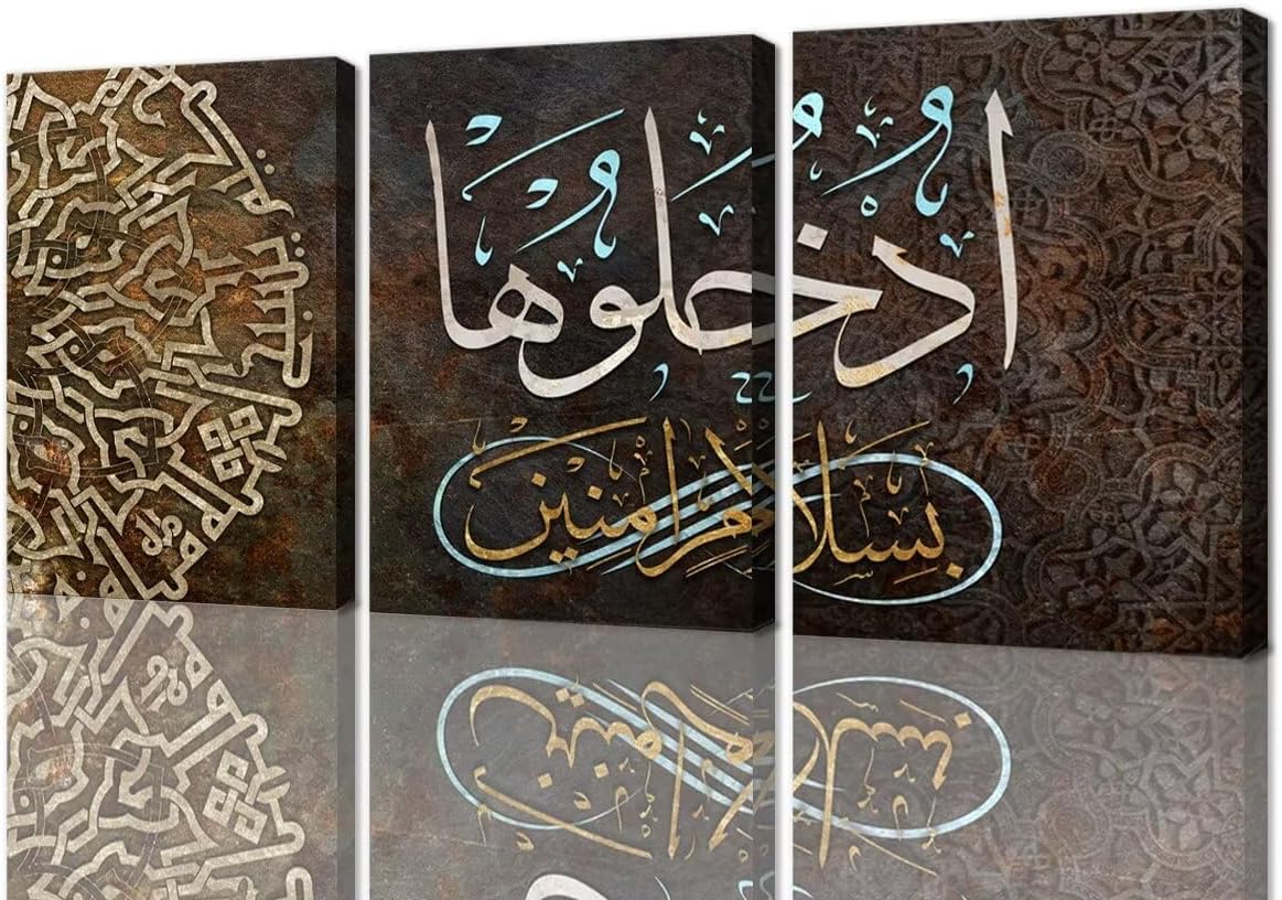 Arabic Calligraphy Wall Art for Living Room Bedroom Home Decorations Quran Wall Decor Framed Artwork Canvas Prints Ready to Hang(16''W x 24''H x3)