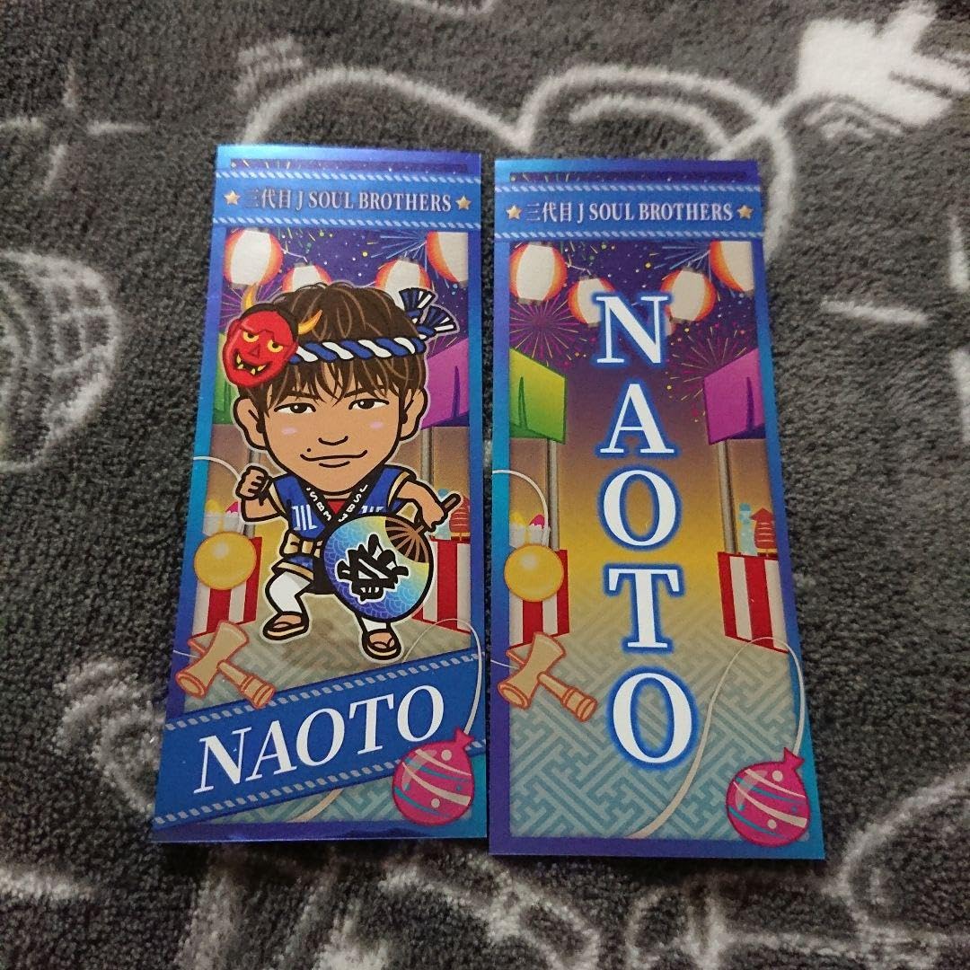 Exile LDH Third Generation JSB Naoto Sensha Bill 24 Hobby Goods