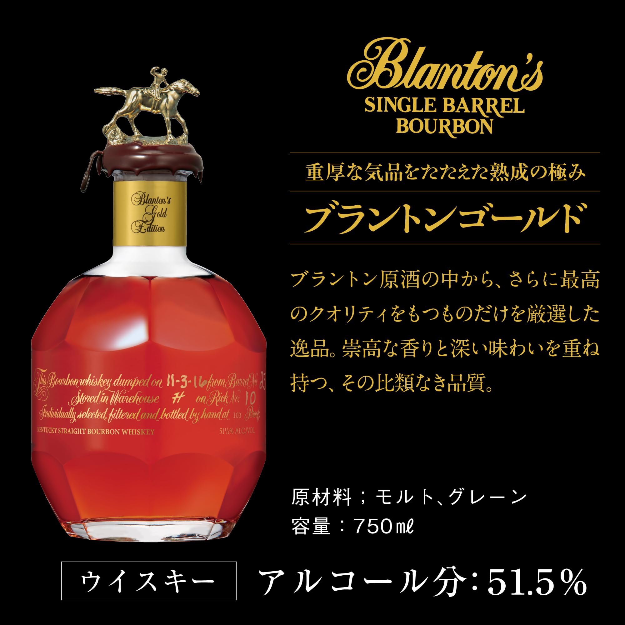 Amazon.co.jp: Blanton Gold [ Whiskey USA 750ml ] : Food, Beverages