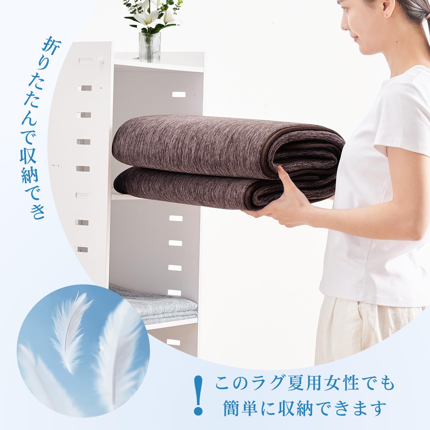 Amazon｜楽暮屋カーペット ラグ 夏用 ラグマット 2畳 接触冷感 ラグ