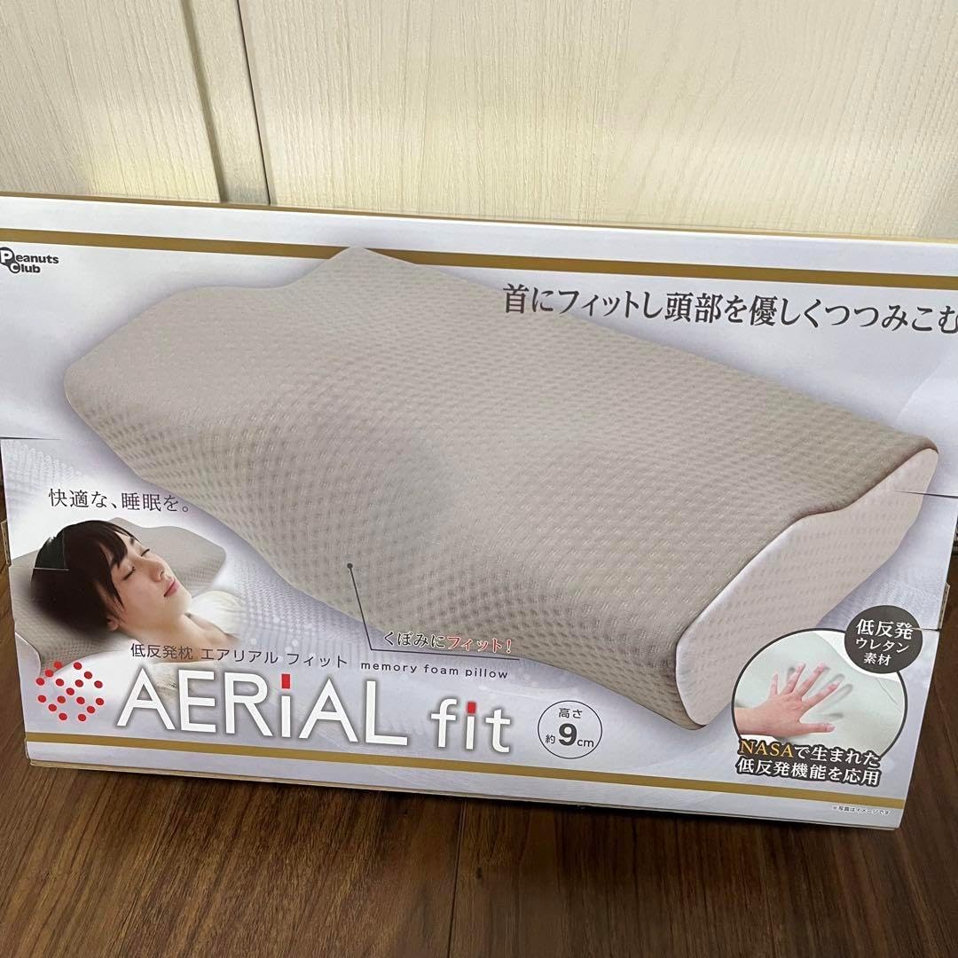 低反発枕 ネックマッサージ ２点セット