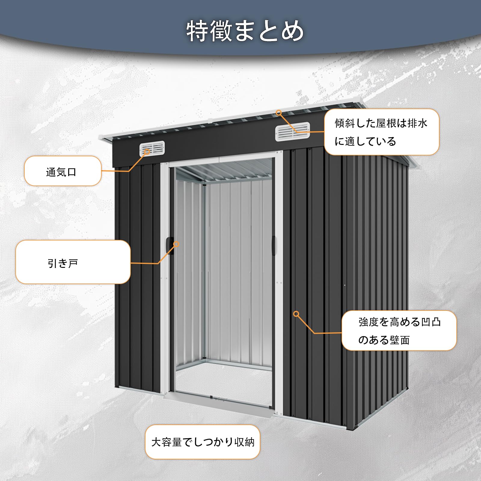 Amazon | 物置 屋外 戸外収納庫 スチール 幅195*奥行き122*高180 床材