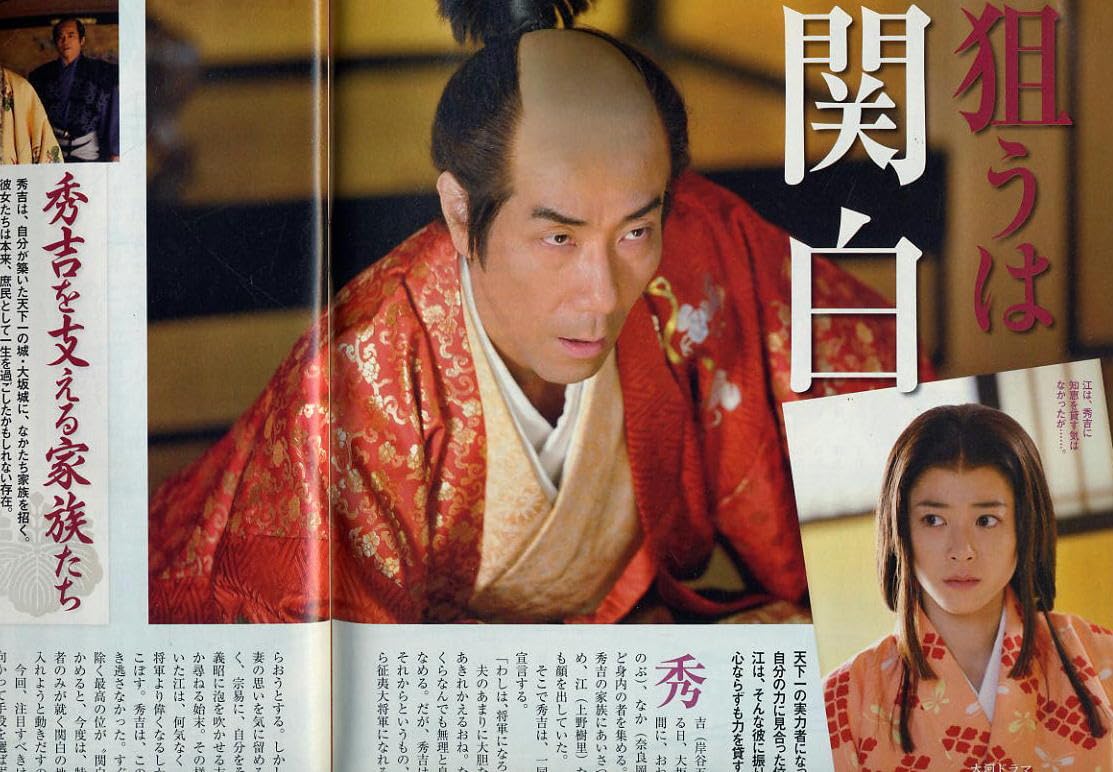 Amazon.co.jp: 【NHKステラ】H23.05.06 ☆ 超新星 : ホビー