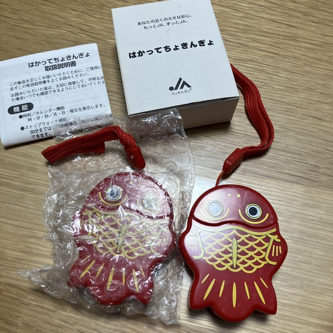 Amazon.co.jp: JAバンク はかってちょきんぎょ ノベルティ : おもちゃ