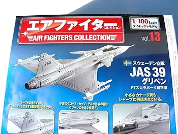 Amazon.co.jp: アシェット エアファイターコレクション 13 Amazon.co.jp: アシェット エアファイターコレクション 13