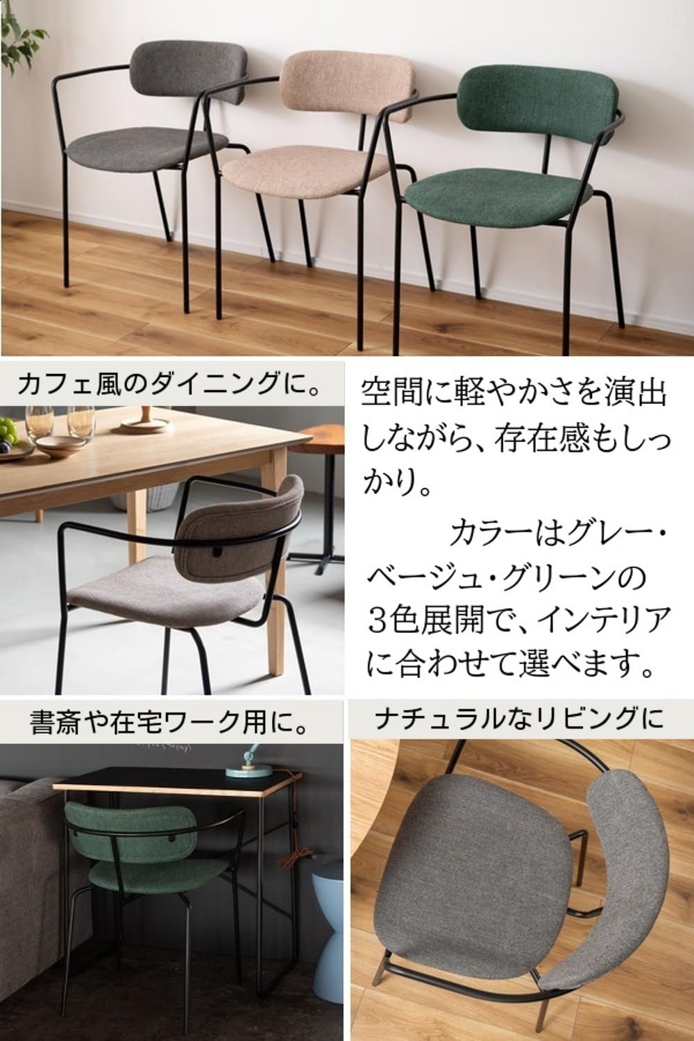 Amazon.co.jp: アームチェア 北欧風 ダイニング リビング ファブリック