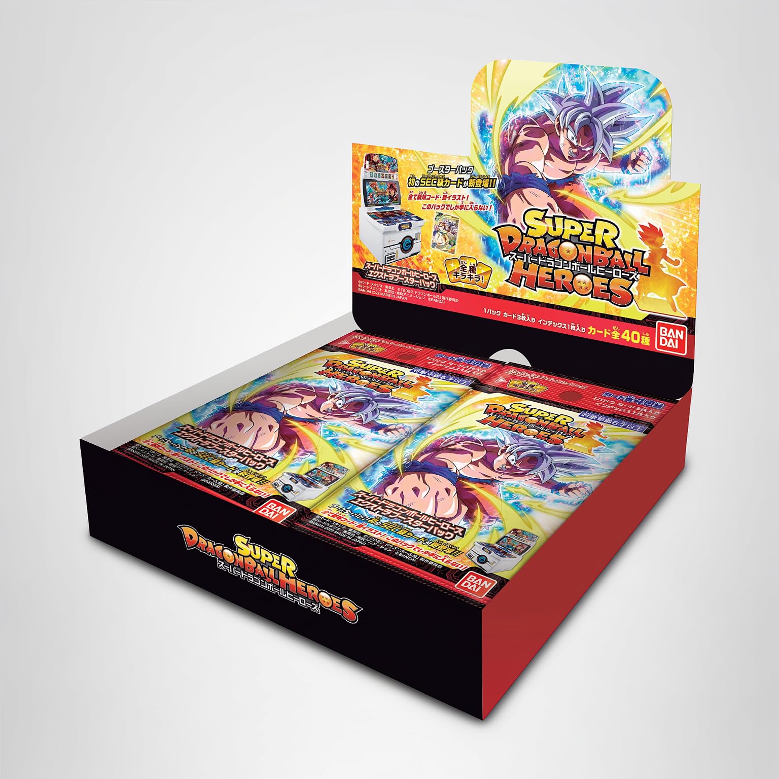 Amazon.co.jp: バンダイ (BANDAI) スーパードラゴンボールヒーローズ