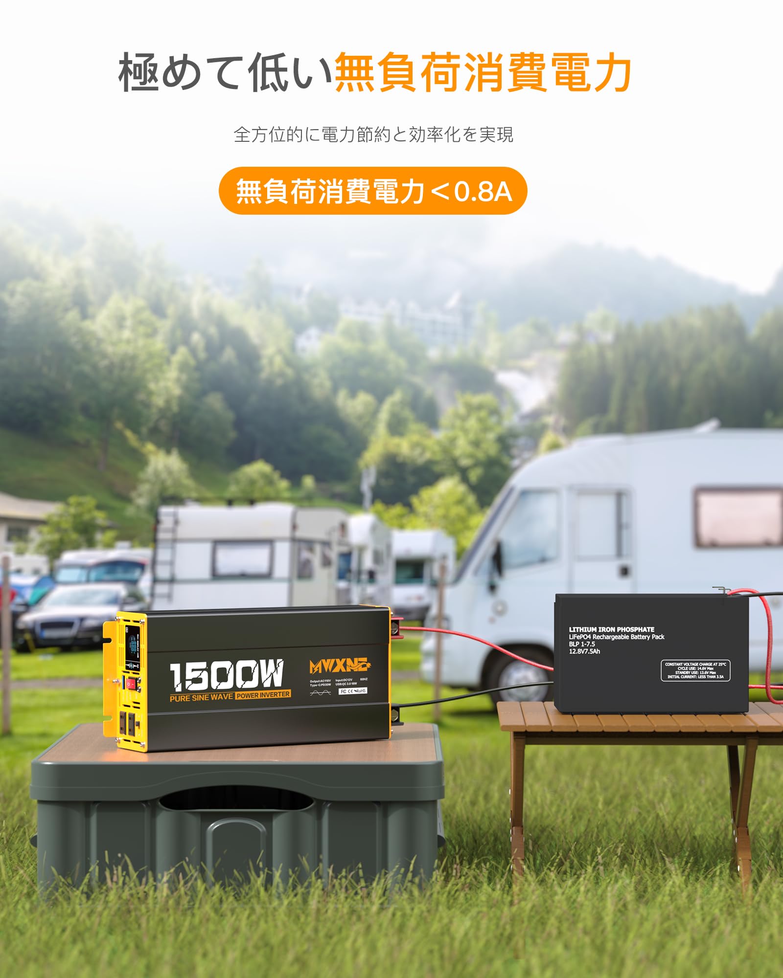 Amazon.co.jp: MWXNE インバーター 正弦波 12v 100v 1500w 最大3000W 