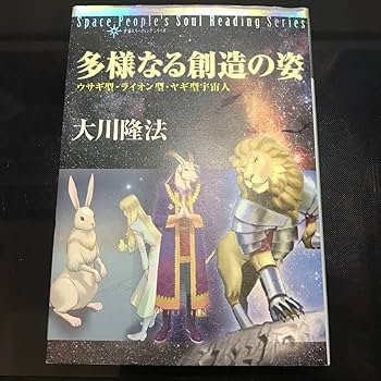 幸福の科学　大川隆法総裁　最強の大黒天になるためには 会内限定品　2CD+経典 幸福の科学 大川隆法総裁 最強の大黒天になるためには 会