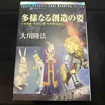 【激レア】人を活かす経営法 幸福の科学　大川隆法　会内限定　希少品 大川隆法 初期重要講演集 ベストセレクション(4) / 幸福の科学