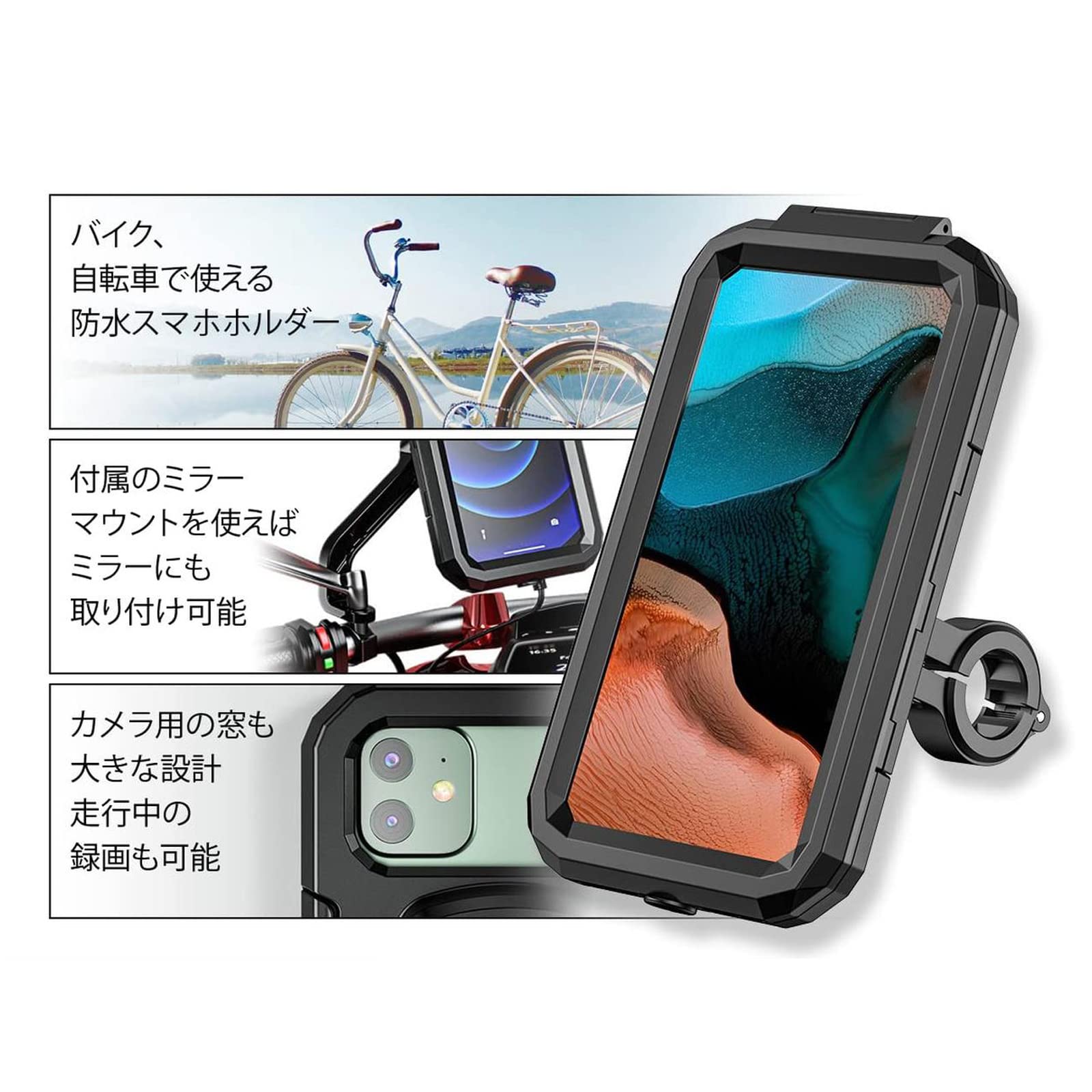 Amazon.co.jp: 自転車 スマホホルダー 防水 ウーバーイーツ バイク 5.8
