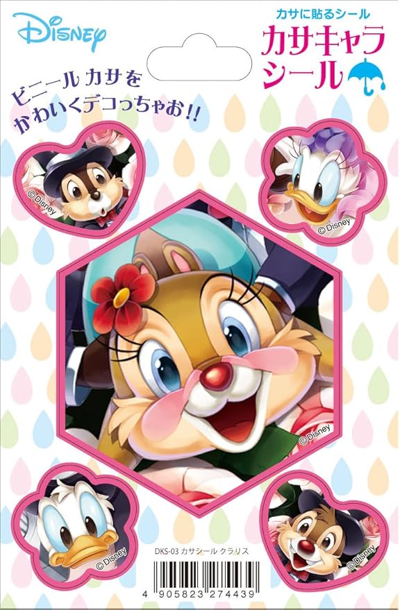 Amazon Co Jp カサキャラシール ディズニー クラリス ホーム キッチン