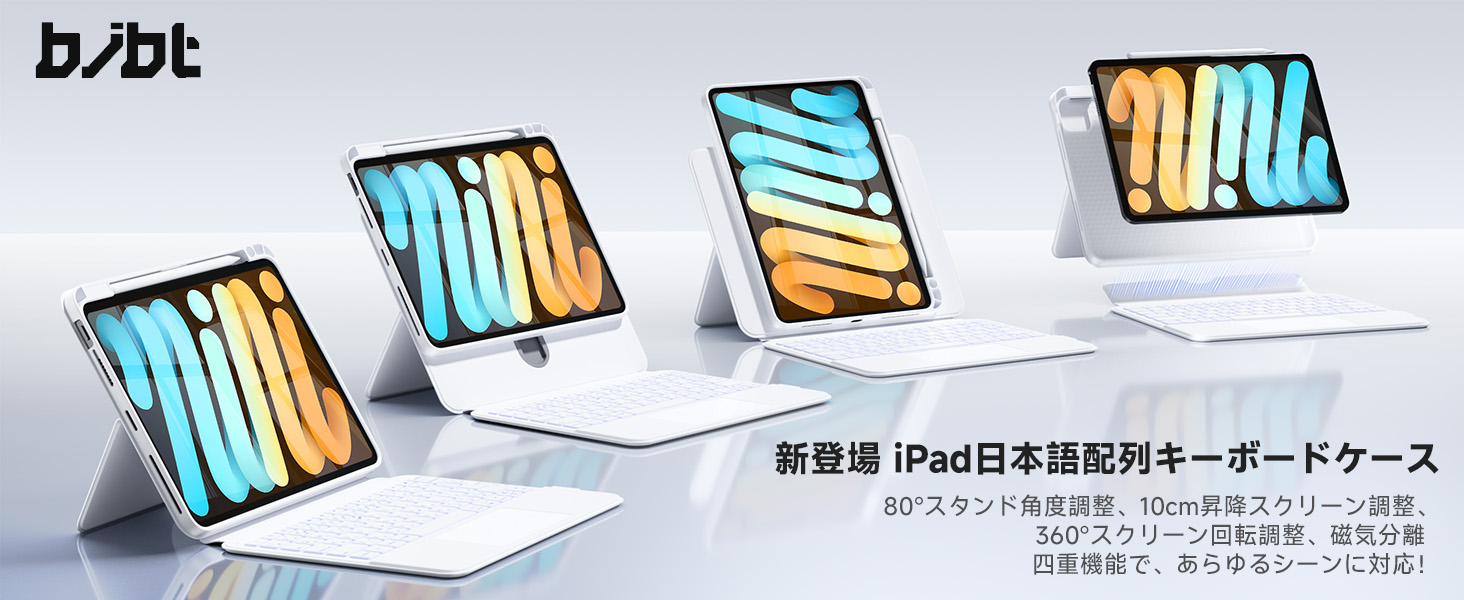 Amazon.co.jp: BJBT iPad Airケース キーボード付き 11インチ用の