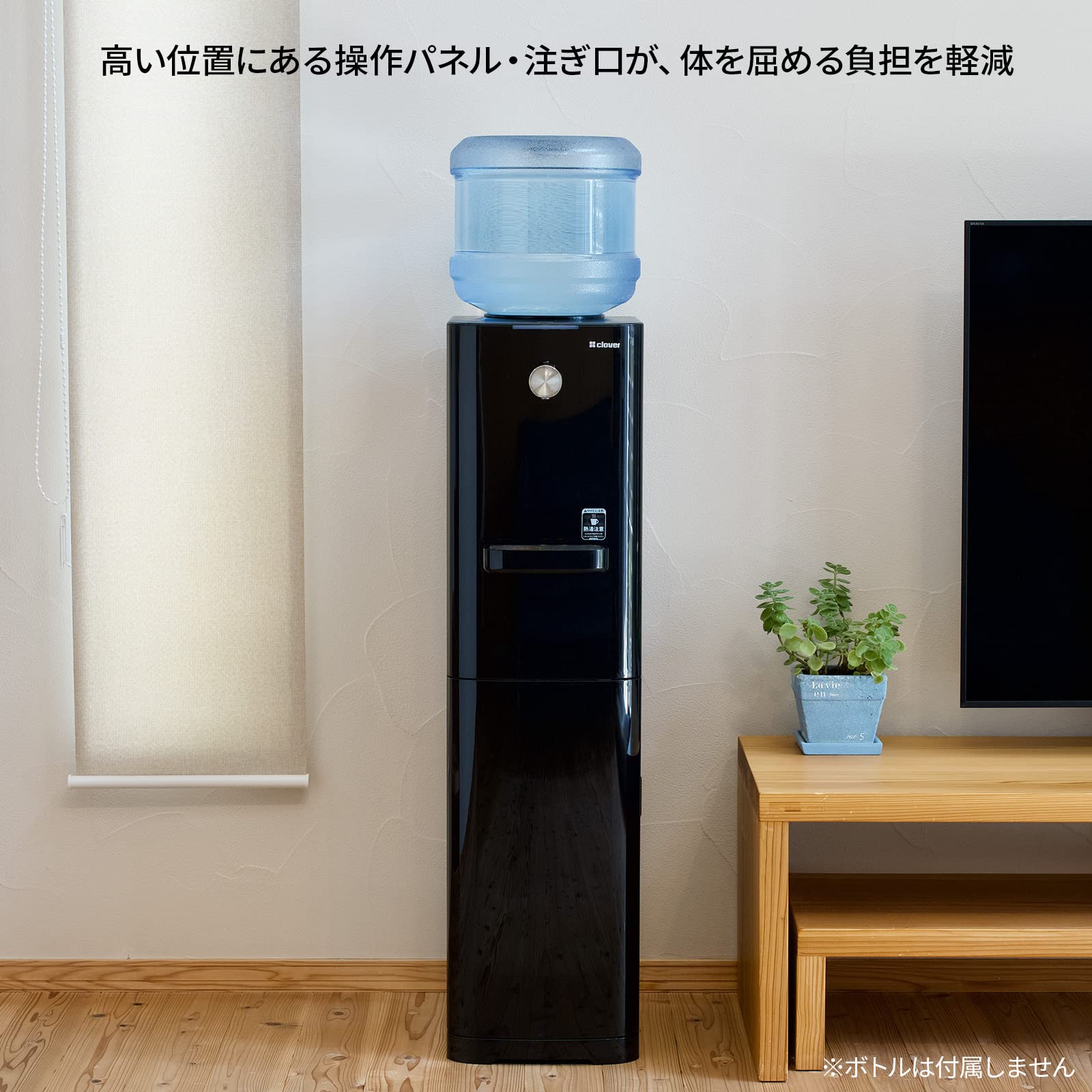 Amazon | ウォーターサーバー Clover B28 ブラック 【冷水 温水 常温水