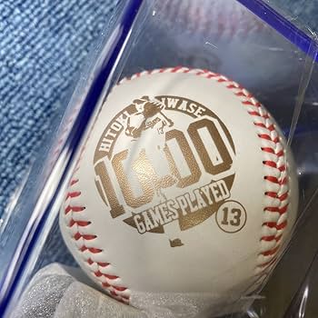 祝　野球殿堂入り　新品ケース付　選手の実使用球　岩瀬仁紀 　 直筆サインボール 祝 野球殿堂入り 新品ケース付 選手の実使用球 岩瀬仁紀 直筆サイン