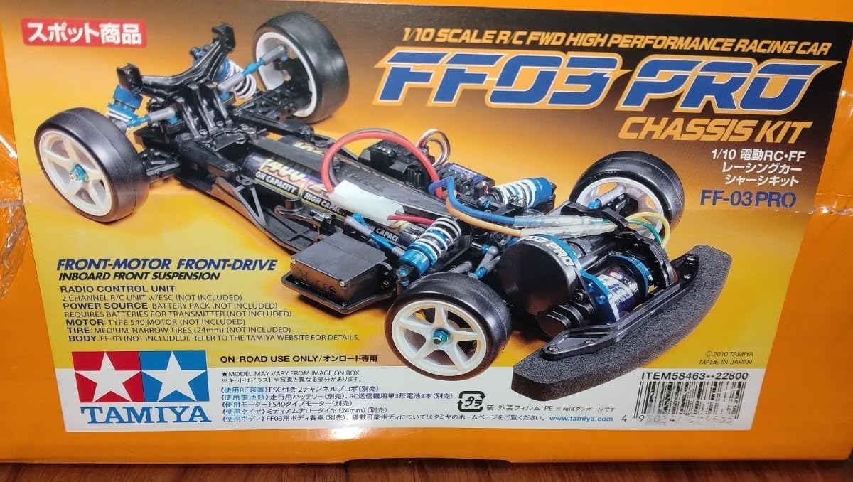TAMIYA FF-03 PRO シャーシキット