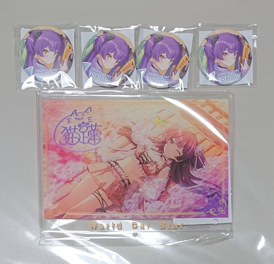 劇団電姫★②★★運命のガラポン★猫足蕾★A賞 アクリルボード
★B賞 缶バッジ Amazon.co.jp: 劇団電姫の運命のガラポンワールドダイスターユメステ