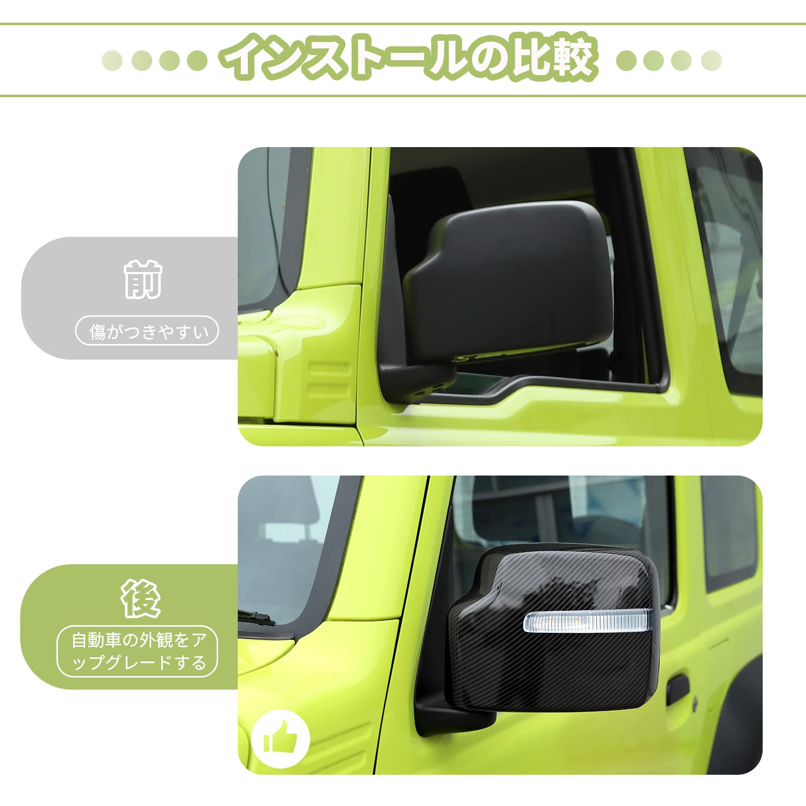 ドアミラーカバースズキジムニー サイド ミラードアノブ傷防止　JB64 JB74 Amazon | ANTC ドアミラーカバー スズキジムニー サイド ミラー