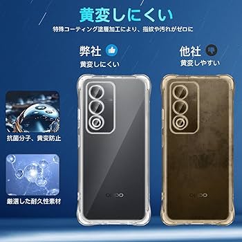 OPPO A3 5G パープルSIMフリー 透明ケースおまけ‼️ 新品未使用❣️ 楽天市場】在庫発送あり OPPO A3 5G ケース カバー OPPO A3 5G