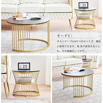 センターテーブル テーブル ローテーブル 大理石調 波紋 収納付き 2個セット Amazon.co.jp: OSJ センターテーブル ローテーブル テーブル